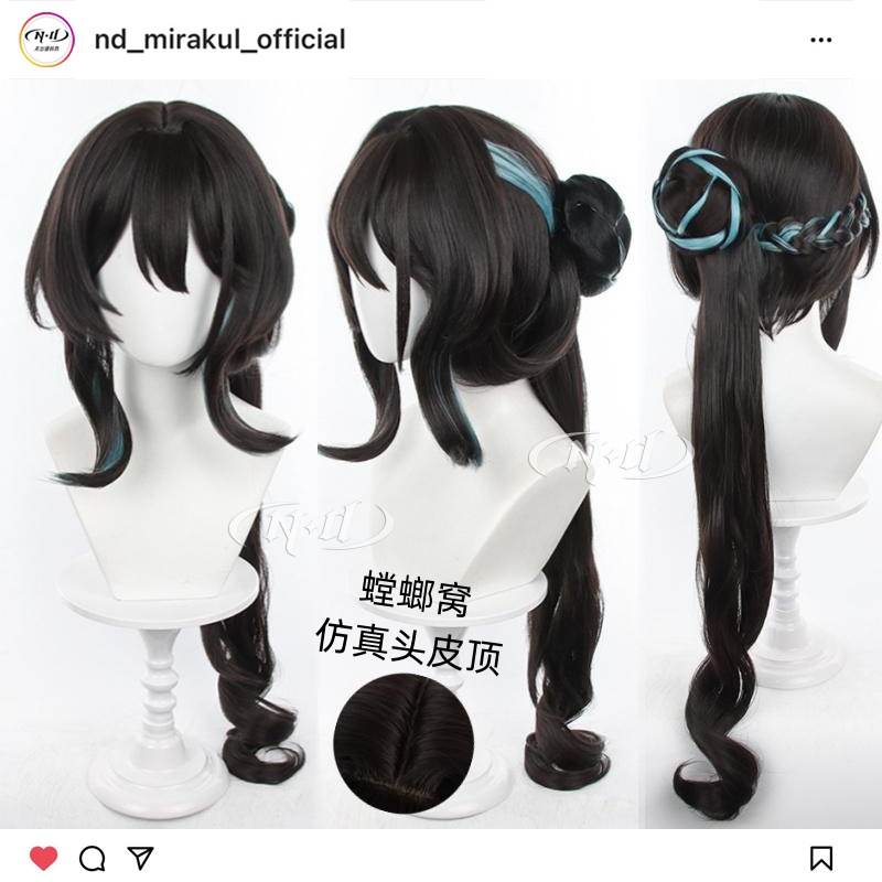无需修剪！ND家】 阮梅 崩坏星穹铁道 虎口夹发包 造型款cos假发