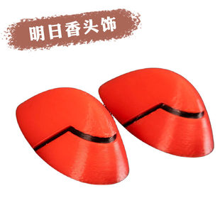 ND家明日香头饰发夹一对cos道具配饰 EVA新世纪福音战士