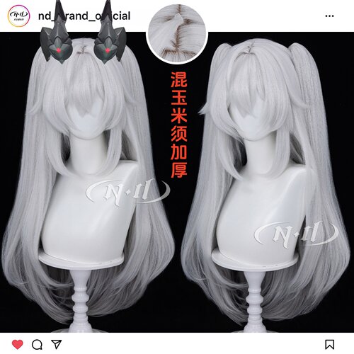 ND家】中挽昼 林德薇恩 混玉米须加厚 Sunbringer 绝区零cos假发