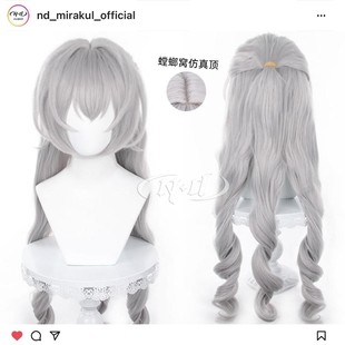 布洛妮娅 cos假发 崩坏3 角色款 仿真 星穹铁道 ND家