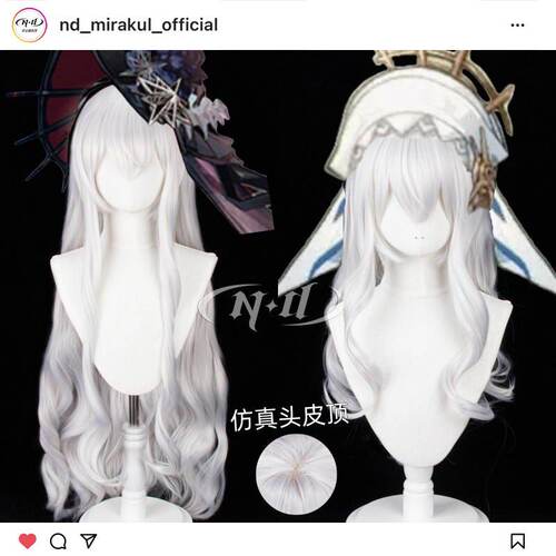 ND家】归溟幽灵鲨生而为一皮肤黑鲨白鲨明日方舟cos假发