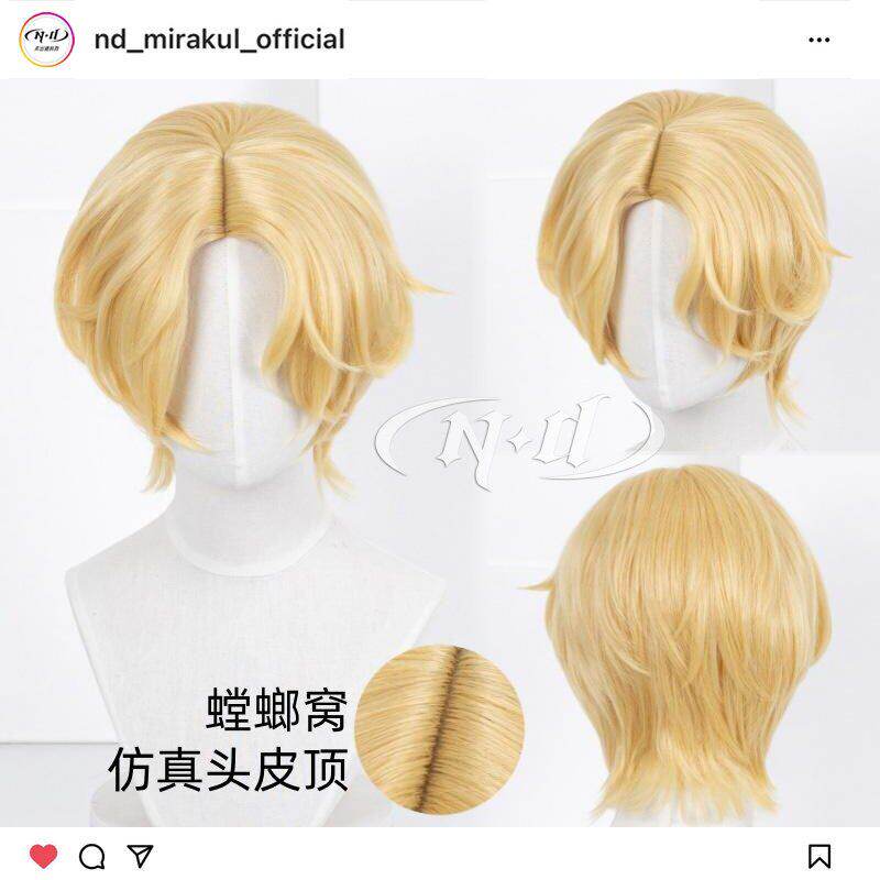 ND家】Luka 卢卡 Alien Stage 异形舞台 角色款cos假发