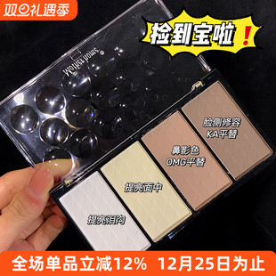 正品 保障娘家修容盘四色motherhome哑光高光阴影粉腮红鼻影粉饼