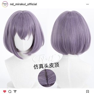 ND家】高松灯 BanG Dream! It's MyGO 角色款cos假发