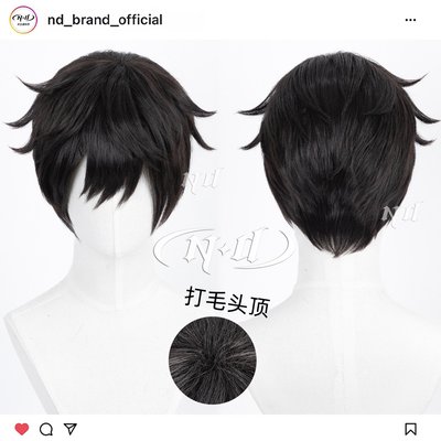 ND家】壹决Iso 无畏契约Valorant 打毛顶 瓦兰特 角色款cos假发