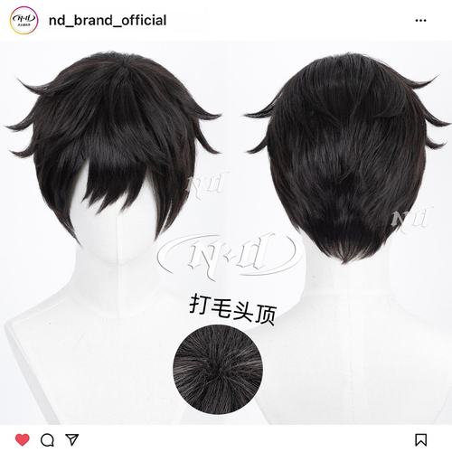 ND家】壹决Iso 无畏契约Valorant 打毛顶 瓦兰特 角色款cos假发