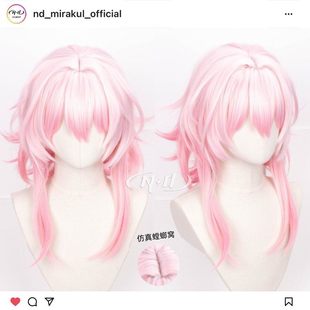 ND家】 三月七 崩坏 星穹铁道 角色款cos假发 渐变反翘