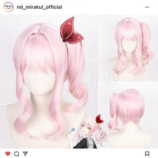 角色款 ND家 cos假发 世界计划缤纷舞台 晓山瑞希