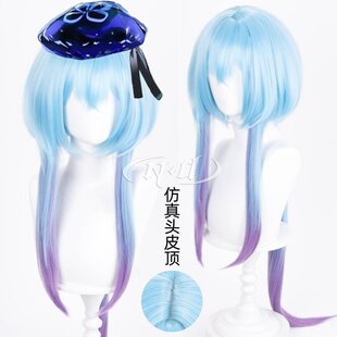 cos假发 ND家 角色款 明日方舟 仿真头皮顶渐变色 水月