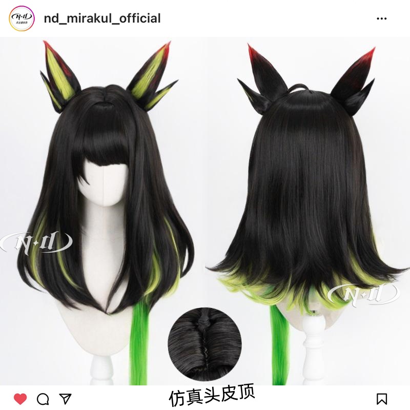 无需修剪！ND家】Mon3tr 凯尔希召唤物M3 明日方舟 造型款cos假发