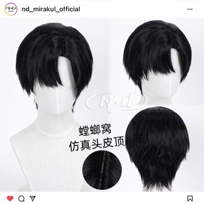 ND家】Ivan 伊凡 Alien Stage 异形舞台 角色款cos假发