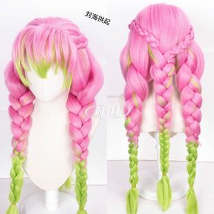 角色款 甘露寺蜜璃 cos假发 鬼灭之刃 还原厚麻花辫ND家