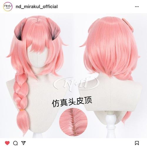 ND家】澄闪 原皮公式版 明日方舟 cos假发 兽耳有售