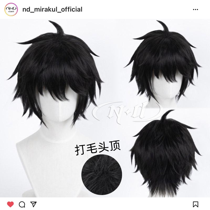 ND家】柒 刺客伍六七 角色款cos假发 层次反翘打毛顶