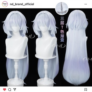 混玉米须加厚 T色渐变 鸣潮 1米头皮顶 cos假发 ND家 角色款 莫宁