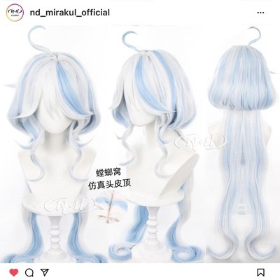 无需修剪！芙宁娜水神假发