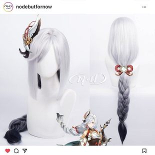 申鹤 渐变麻花角色款 孤辰茕怀 cos假发 原神 ND家