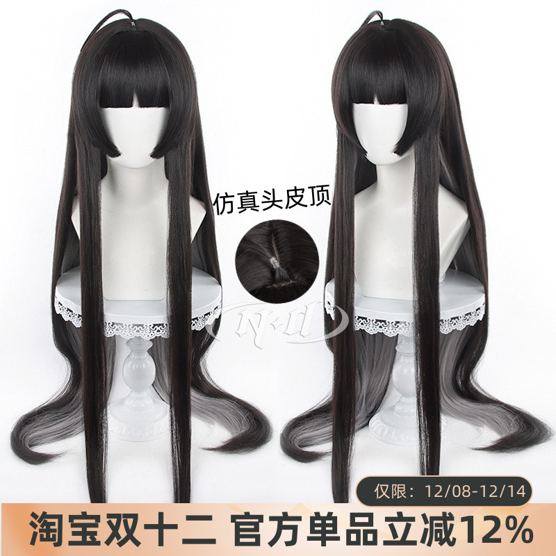 ND家】 阿尔图罗 明日方舟 角色款cos假发 螳螂窝110cm长直发