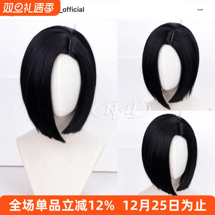 ND家】毒蛇蝰蛇Viper 无畏契约Valorant 角色款cos假发