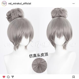 ND家 疯狂动物城cos假发 朱迪兔子拟人盘发丸子头卷耳朵