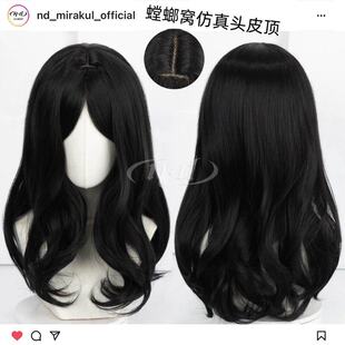 ND家】 皮克 芬格尔 角色款cos假发 螳螂窝头皮顶卷发