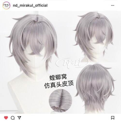 ND家】貊泽 崩坏星穹铁道 角色款cos假发 螳螂窝头皮顶