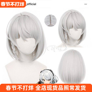 ND家】安比 德玛拉 绝区零 cos假发 银白色角色款