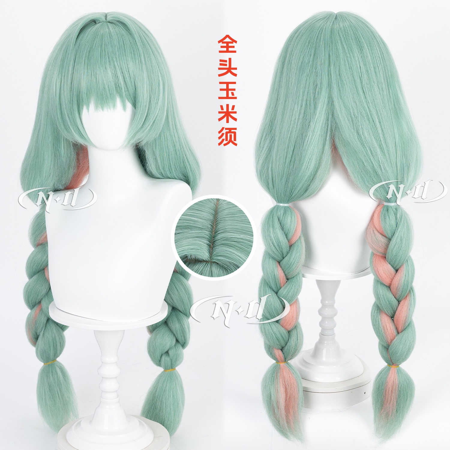 ND家】弗洛洛 鸣潮  角色款cos假发