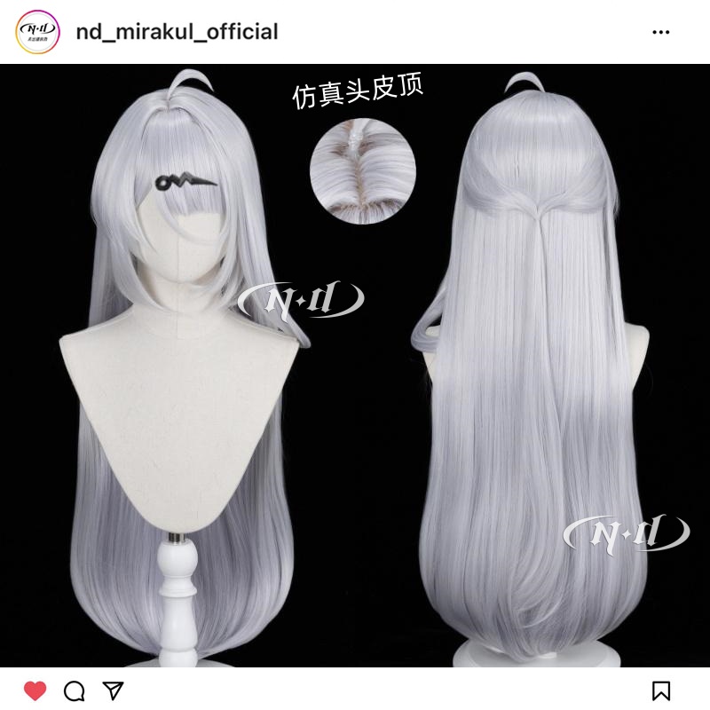无需修剪！ND家】仪玄 绝区零 特调蓝银白渐变长发 造型款cos假发
