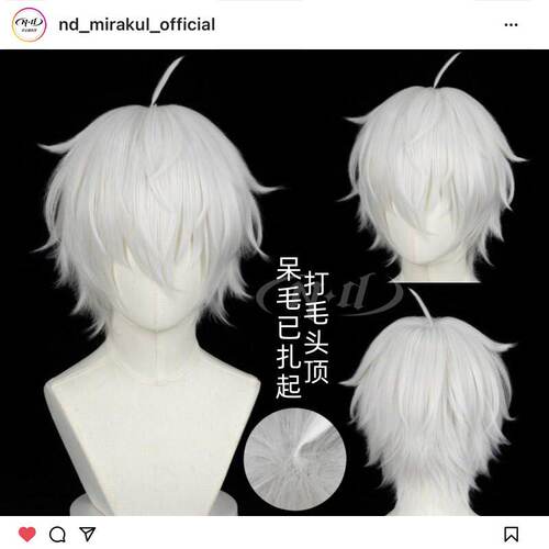 无需修剪！凪诚士郎造型款假发