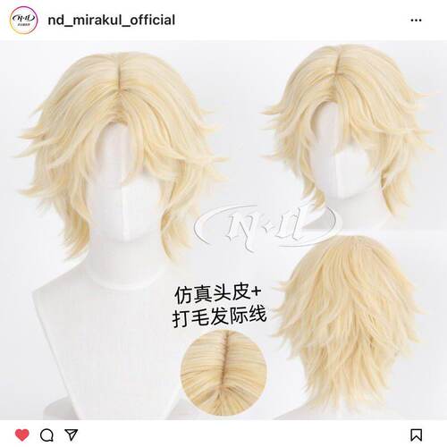 ND家】勘探员真理之下璀璨的孤狼第五人格角色款cos假发