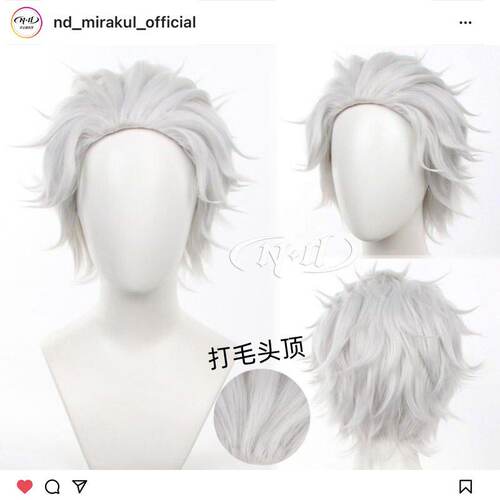 ND家】梅宫一防风铃 红A卫宫士郎Archer 角色款cos假发