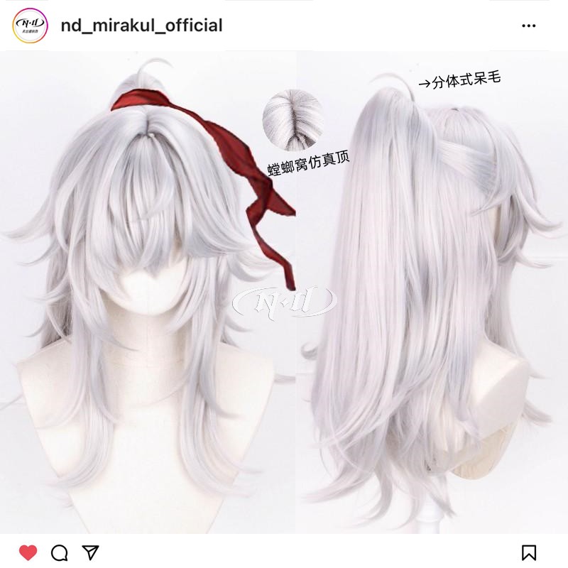 无需修剪！景元cos假发分体呆毛