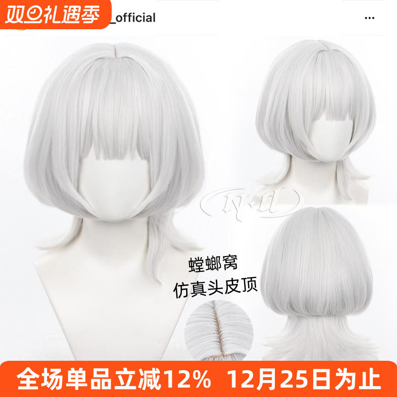 ND家 要乐奈 BanG Dream! It's MyGO!!! 角色款cos假发