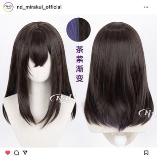 cos假发 ND家 角色款 明日方舟 特调渐变挑染 普瑞赛斯