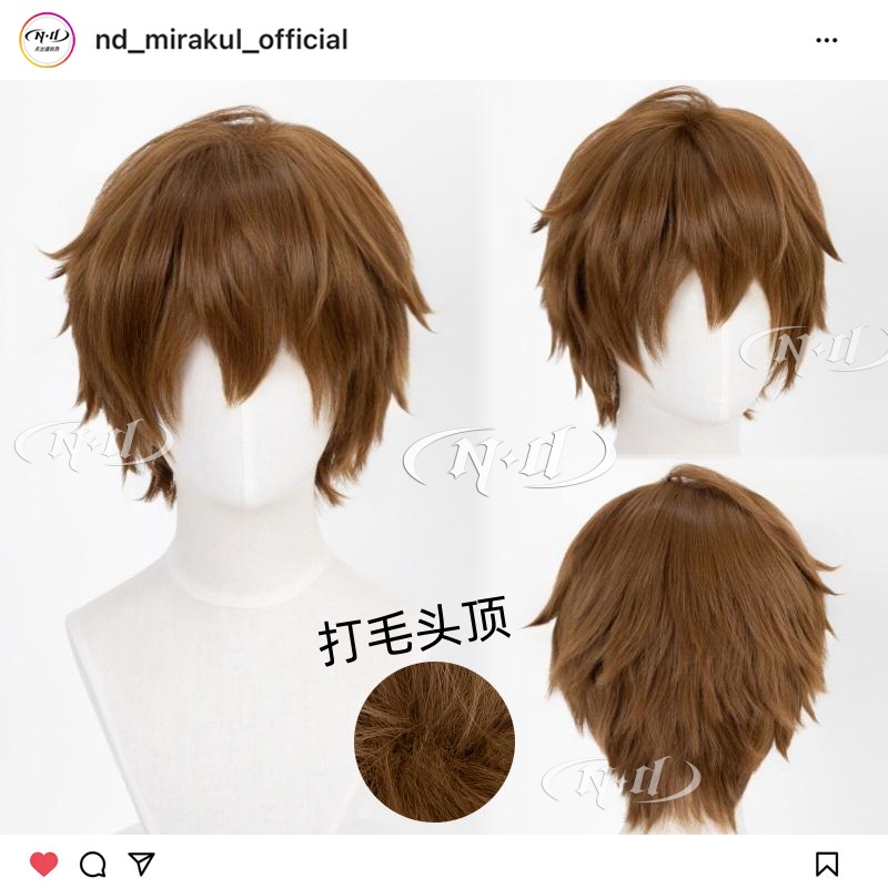 ND家】吴邪 盗墓笔记 纯棕反翘倒毛帅比角色款cos假发