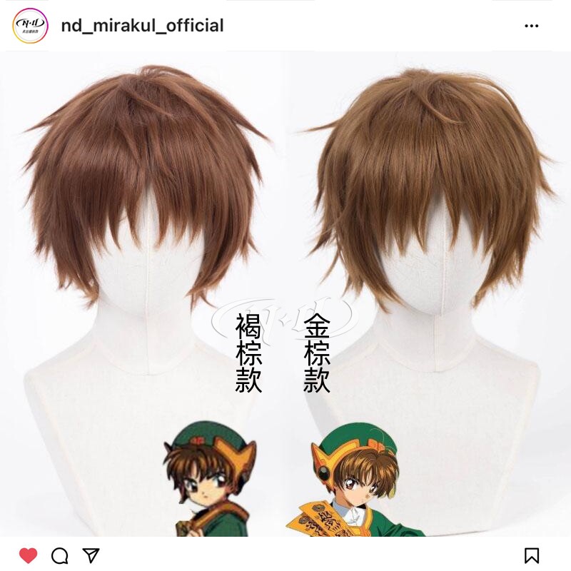 无需修剪!ND家】 李小狼 王小明 反翘造型款cos假发 金棕褐棕色