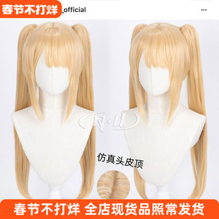 ND家】 玛丽罗斯 玛丽萝丝 碧蓝航线 角色款cos假发