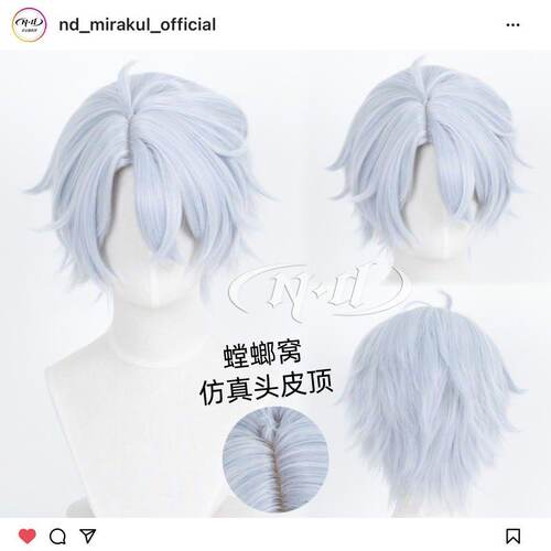 ND家】白厄 崩坏星穹铁道 角色款cos假发 仿真头皮顶