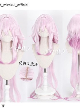 ND家】长夜月 T色渐变 崩坏星穹铁道铁道 角色款cos假发