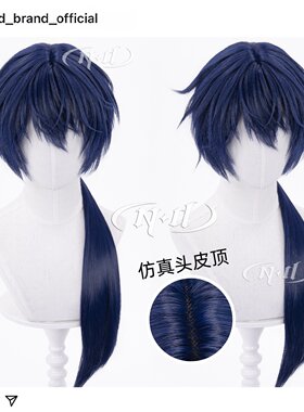 ND家】诸葛青 一人之下 异人之下 70cm 头皮顶 角色造型款cos假发