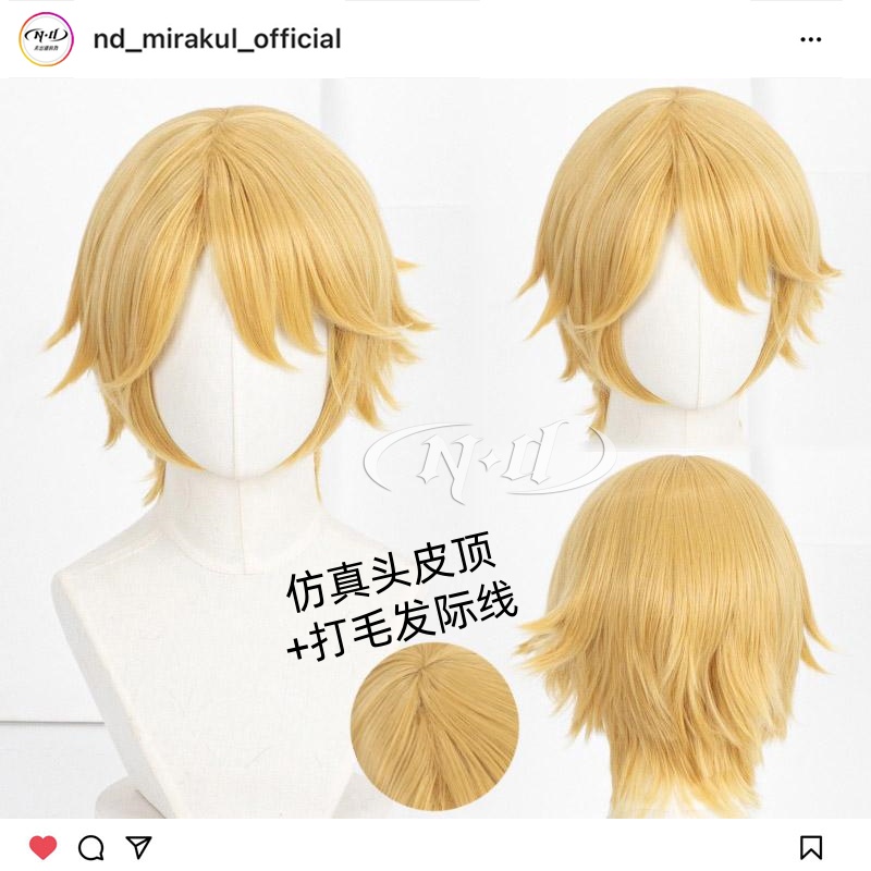 无需修剪！ND家】邮差 公式原皮肤 第五人格 造型款cos假发