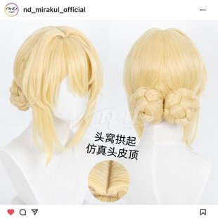 cos假发 ND家 角色款 紫罗兰永恒花园 已扎好 薇尔莉特