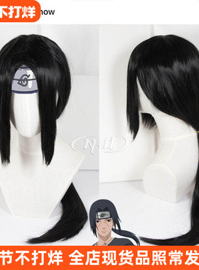 ND家】 宇智波鼬 火影忍者 角色款cos假发 夜刀神狗朗