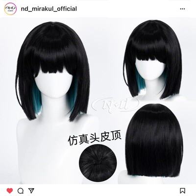 ND家】秀雅 Sua 异形舞台 Alien Stage 角色款cos假发