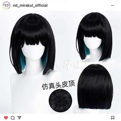 ND家】秀雅 Sua 异形舞台 Alien Stage 角色款cos假发