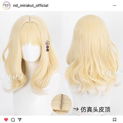 ND家】小森唯 魔鬼恋人 DIABOLIK LOVERS 渐变cos假发