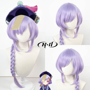 角色款 ND家 cos假发 原神 浅灰紫色 七七