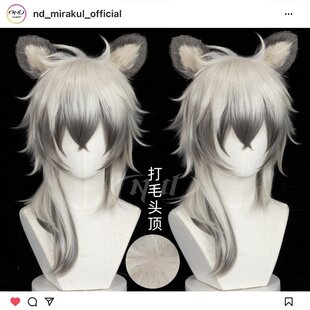 银老板 银灰 明日方舟 角色款 兽耳 ND家 cos假发 雪豹