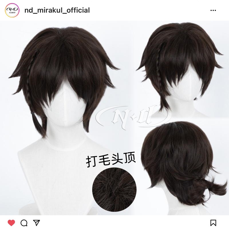 无需修剪！ND家】 棘刺 明日方舟 造型款cos假发 打毛扎辫 引星